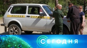 «Сегодня»: 29 мая 2024 года. 13:00 | Выпуск новостей | Новости НТВ