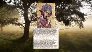 Молитва великомученику Меркурию Кесарийскому 7 декабря