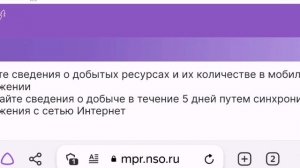 Электронное разрешение на охоту на водоплавающую дичь
