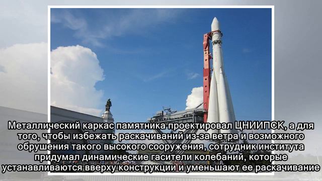 Бывший инженер главного проектного института СССР рассказал, почему могут рухнуть памятник Гагарину смотреть онлайн