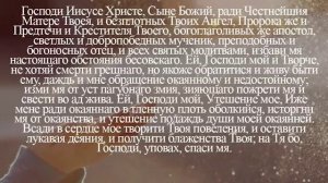 Вечерние МОЛИТВЫ во время ВЕЛИКОГО Поста!.mp4