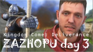 Курва ЕЖИК в Kingdom Come: Deliverance / день 3