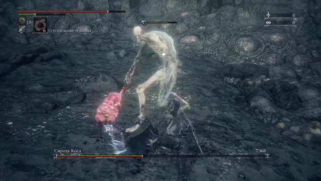 Bloodborne:самоцветы укола(vs)сирота Коса.(без репостов)