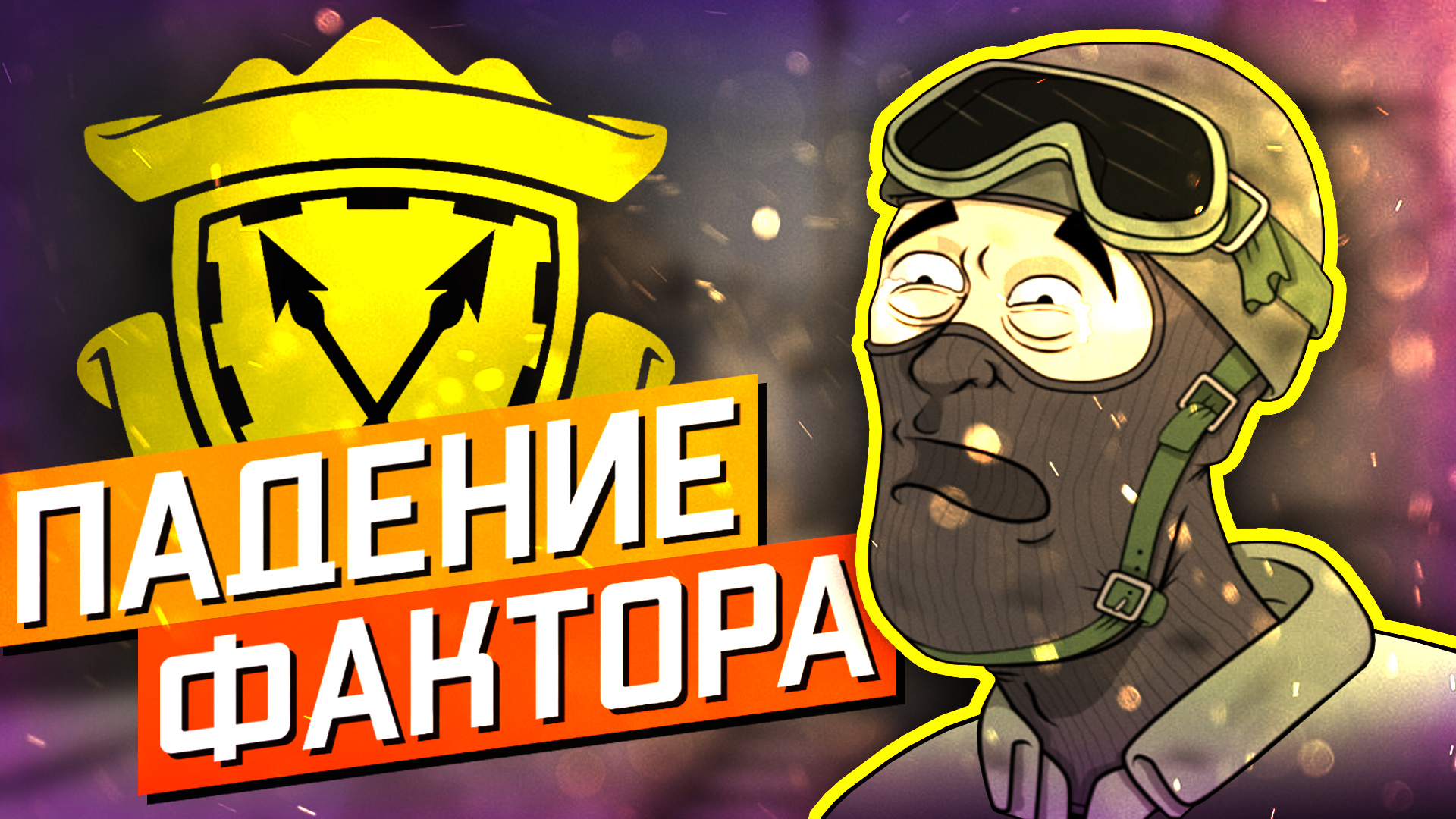 Steam фактор доверия проверка фото 70