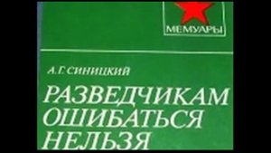 Батальонная разведка.mp4