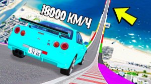 ЭТО САМЫЙ БЫСТРЫЙ NISSAN R34?! СПУСК С ОГРОМНОЙ ДУГИ БЕЗ ТОРМОЗОВ НА ЧИТ ТАЧКАХ В ГТА 5 МОДЫ