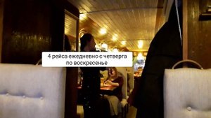 Трамвай-кафе Romantic Tram Cafe В Перми #пермькрасивая #пермь #rtcafe #пермь2022