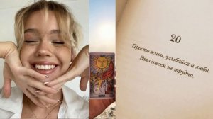 Невероятная харизма, обаяние, уверенность, привлекательность.|Саблиминал