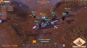 ALBION ONLINE!!Атака бандитов!