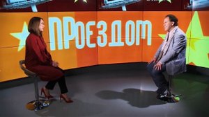 Проездом Юрий Богданов