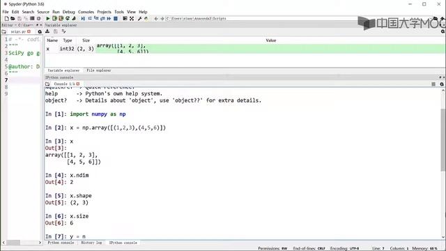 4.5 ndarray смотреть онлайн