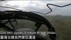 Знамёна Ввысь—旗幟高揚(俄西斯對烏特別軍事行動指定主題曲)