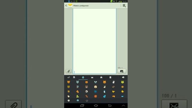 Как очистить чат в Clash Of Clans смотреть онлайн