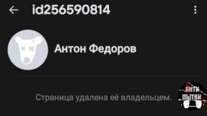 "ЛЫЖА"/"ПАУЗА" капо-разработчик, установочные сведения.