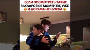Дорама_ Деловое предложение_Dorama_ A business proposal_#shorts.mp4