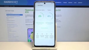 Как ускорить LG K52 / Очистить мусор на LG K52