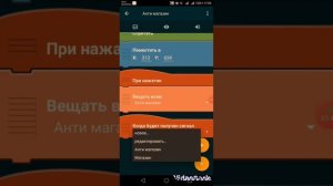как сделать в покет код магазин для кликера...