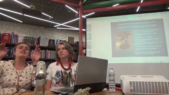 Исследование шаманизма. Изобилие, целостность, время урожая / Марьяна Колесник, Любовь Ипполитова смотреть онлайн