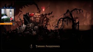 Обсуждаем АНОНС нового ДЛС для Darkest dungeon 2 и дрифтим-бухтим. !Бухтеть. Новые функции на твиче