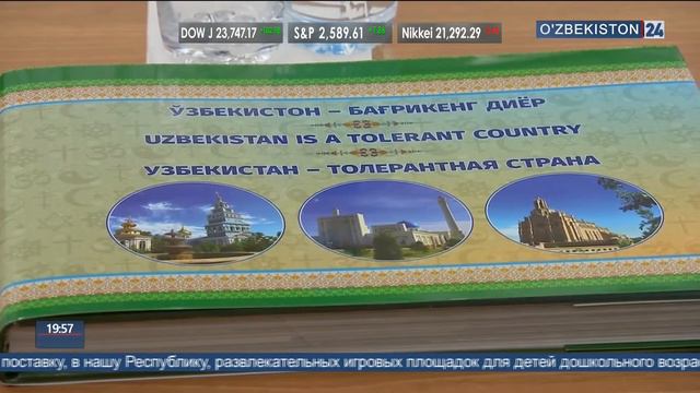 Встреча с делегацией США в Центре по правам человека и Центре Стратегии смотреть онлайн