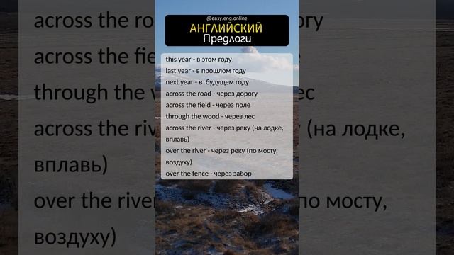 ⚡ АНГЛИЙСКИЕ ФРАЗЫ С ПЕРЕВОДОМ | ?️ Английские слова с транскрипцией и произношением смотреть онлайн