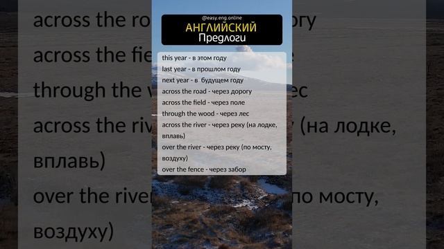 ⚡ АНГЛИЙСКИЕ ФРАЗЫ С ПЕРЕВОДОМ | ?️ Английские слова с транскрипцией и произношением