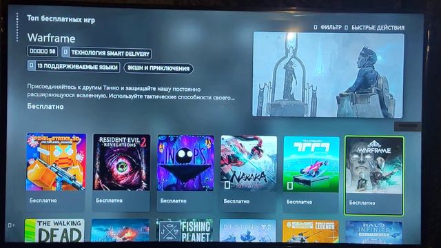 Бесплатные игры на Xbox series s смотреть онлайн