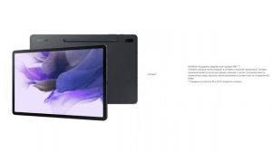 Samsung Galaxy Tab S7 FE - ОБЗОР ХАРАКТЕРИСТИК
