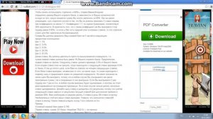 Стратегия ставок на волейбол...