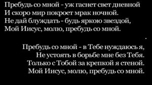 Что самое самое важное в вопросе о жизни в городах? Проповедует Андрей Новосельцев.