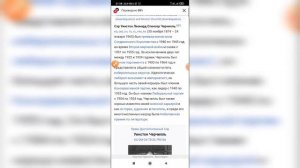 Как перевести страницу на русский в Яндекс браузере с телефона?