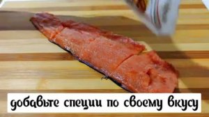 Как приготовить горбушу вкусно ! Горбуша в кляре вкусный рецепт