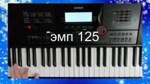 Демонстрация универсального стиля А море. Стиль для синтезатора Casio CT-X3000-5000,700,800