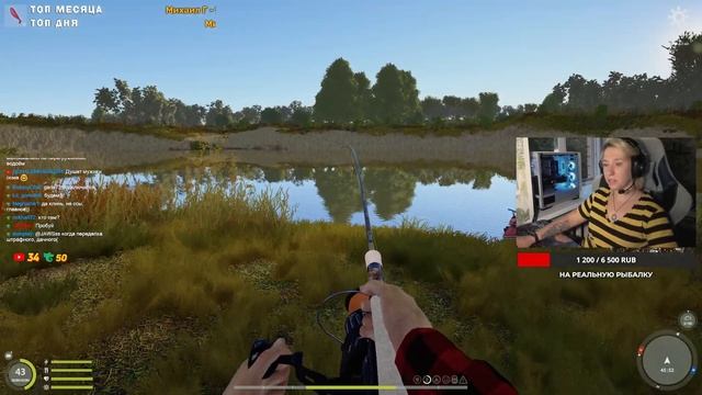 ТРОФ СОМ !!! ❤️ Я сама теребонькаю сома ❤️ Квест #8 смотреть онлайн