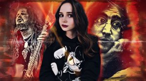 ДРУГАЯ СТОРОНА ПОПУЛЯРНОСТИ (ДАЙМЭГ ДАРРЕЛ, КРИСТИНА ГРИММИ, ДЖОН ЛЕННОН)