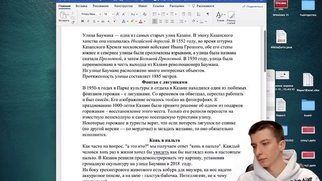 Разбор 2-ой части Варианта | ИНФОРМАТИКА | ОГЭ 2023 | 99 БАЛЛОВ смотреть онлайн