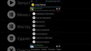 Как удалить рекламу из игр на андроид