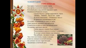 Великая Отечественная война 2часть??