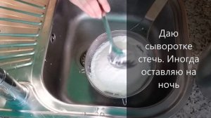 КАК ПРИГОТОВИТЬ СЫР ПАНИР ДОМА