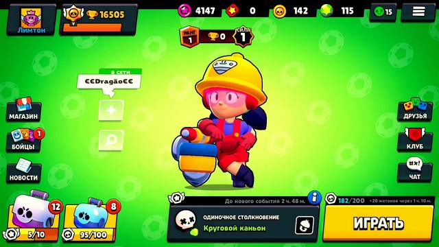 Выбил Джеки Бравл Старс, почему не заходит в игру, как зайти в бравл старс, выбил 4 гаджета смотреть онлайн