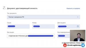 Как получить выплату 10000 рублей на ребенка? Кому положена и как подать заявление на выплату