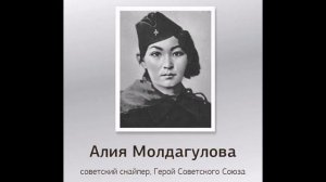 "Юные герои". Фильм на тему: "Герои-артековцы. Покуда сердца стучатся - помним!"