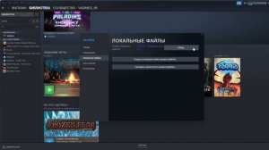 Valheim - Как установить моды - BepinEx