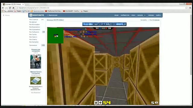 Блокада #1: Жесткие Лаги! смотреть онлайн