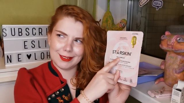 Lookfantastic бьюти бокс. Апрель. смотреть онлайн