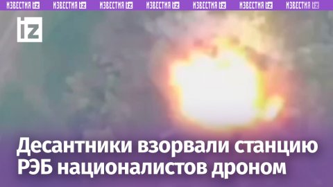 Бойцы ВДВ взорвали РЭБ-станцию «Буковель-АД» ВСУ точным ударом «Ланцета» - мешала нашим войскам