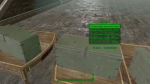 Fallout4 входи и выходим из комнаты разработчиков с полным комплектом силовой брони X1-01