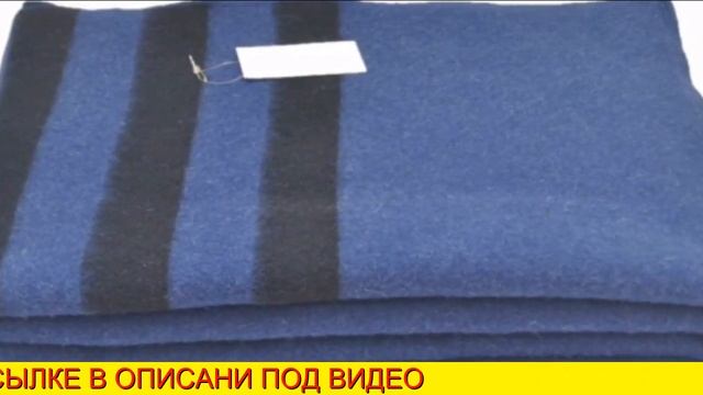 Армейские Одеяла Гост смотреть онлайн