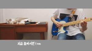 NewJeans (뉴진스) Attention(cover by Telejun)