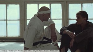 На Первом канале - премьера фильма "Легенда о самбо"